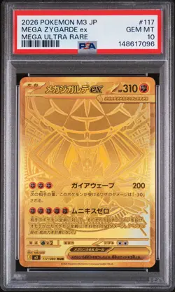 2026 POKEMON JPN M3-NULLIFYING ZERO MEGA ULTRA RARE #117 MEGA ZYGARDE EX PSA 10 - Image 1