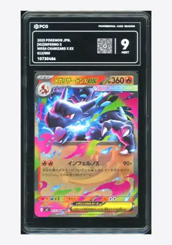 Pokemon PCG 9 Mega Charizard X ex RR 2025 013/080 M2 Japanese - Image 1