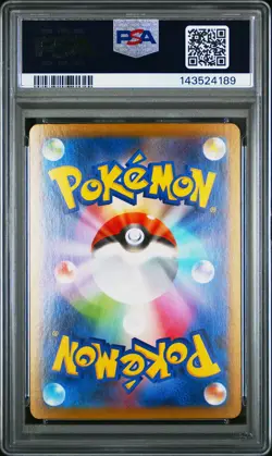 2024 POKEMON JAPANESE TERASTAL FEST EX SPECIAL ART RARE #206 GLACEON EX PSA 10 - Image 2