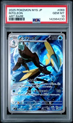 2025 POKEMON JAPANESE M1S-MEGA SYMPHONIA ART RARE #069 INTELEON PSA 10 - Image 1