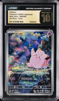 2026 POKEMON JAPANESE NIHIL ZERO ART RARE HOLO #086 CLEFAIRY CGC 10 PRISTINE - Image 1