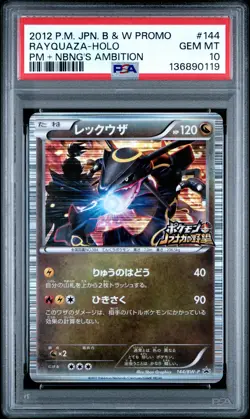 2012 POKEMON JPN B&W PROMO POKEMON + NOBUNAGA'S AMBITION RAYQUAZA-HOLO PSA 10 - Image 1