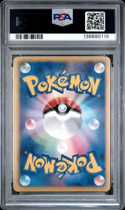 2012 POKEMON JPN B&W PROMO POKEMON + NOBUNAGA'S AMBITION RAYQUAZA-HOLO PSA 10 - Image 2