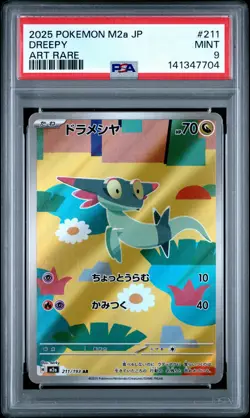 2025 POKEMON JPN M2A-MEGA DREAM EX ART RARE #211 DREEPY PSA 9 - Image 1