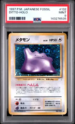 1997 POKEMON JPN FOSSIL #132 DITTO-HOLO PSA 9 - Image 1