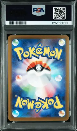2023 POKEMON JPN SV-P PROMO STRAIGHTAWAY BATTLE PARTICIPATION #031 EEVEE PSA 10 - Image 2