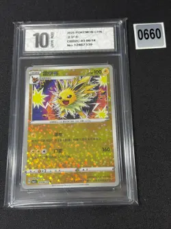 Jolteon - 03 06/14 - Star Holo - Pokemon S-Chinese Horizons Gem Vol 2 Grade 10 - Image 1