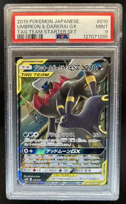 2019 Pokemon Japanese Umbreon & Darkrai GX Tag Team Starter Set #010 PSA 9 MINT - Image 1