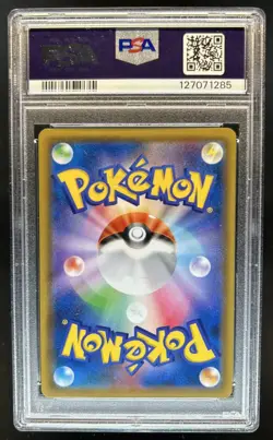 2019 Pokemon Japanese Umbreon & Darkrai GX Tag Team Starter Set #010 PSA 9 MINT - Image 2