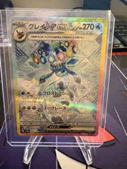 Pokemon Glaceon ex 206/187 Sv8a Terastal Fest Ex Special Art Rare Holo Japanese - Image 1