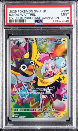 2025 POKEMON JAPANESE SV-P PROMO #232 IONO'S WATTREL PSA 9 - Image 1