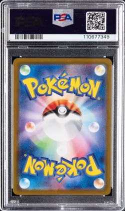 2025 POKEMON JAPANESE SV-P PROMO #232 IONO'S WATTREL PSA 9 - Image 2