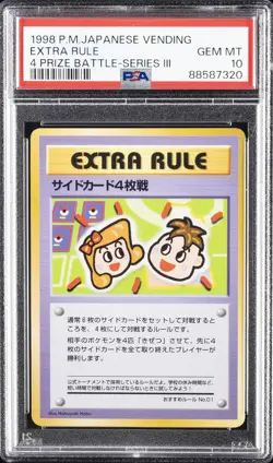 1998 POKEMON JPN VENDING 4 PRIZE BATTLE-SER III EXTRA RULE PSA 10 - Image 1
