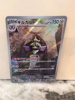 (Japanese) Aegislash 073/062 AR - sv3a Raging Surf - Pokemon TCG (NM) - Image 1