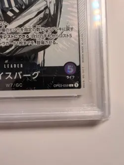 One Piece JPN Iceburg OP03 Alternate Art PSA 10 Gem Mint - Image 4