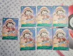 ONE PIECE Monkey D Luffy P-037 (Promo) 2023 Saikyo Jump Japanese NM 7x Copies - Image 1