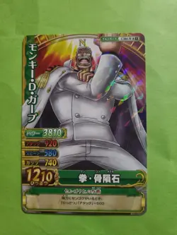 LP Monkey D. Garp C384-W One Piece Japan Onepy Berry Match Bandai Tcg Ccg R Foil - Image 1