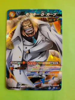 HP Garp Marines 84/85 MR Foil Miracle Battle One Piece Bandai Tcg Ccg Japanese - Image 1