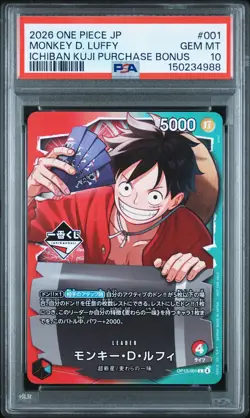 2026 ONE PIECE JPN PROMOS ICHIBAN KUJI PURCHASE BONUS MONKEY D. LUFFY PSA 10 - Image 1