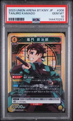 2023 UNION ARENA JAPANESE UA05BT/KMY DEMON SLAYER #008 TANJIRO KAMADO PSA 10 - Image 1