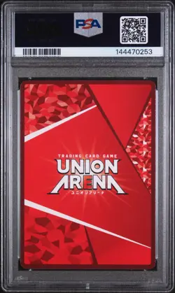 2023 UNION ARENA JAPANESE UA05BT/KMY DEMON SLAYER #008 TANJIRO KAMADO PSA 10 - Image 2