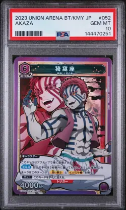 2023 UNION ARENA JPN UA05BT/KMY DEMON SLAYER #052 AKAZA PSA 10 - Image 1