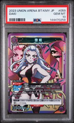 2023 UNION ARENA JAPANESE UA05BT/KMY DEMON SLAYER #059 DAKI PSA 10 - Image 1