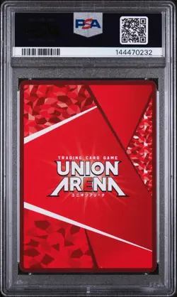 2023 UNION ARENA JPN UA05BT/KMY DEMON SLAYER #011 NEZUKO KAMADO PSA 10 - Image 2