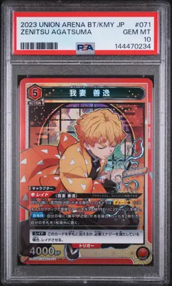 2023 UNION ARENA JPN UA05BT/KMY DEMON SLAYER #071 ZENITSU AGATSUMA PSA 10 - Image 1