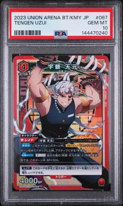2023 UNION ARENA JPN UA05BT/KMY DEMON SLAYER #087 TENGEN UZUI PSA 10 - Image 1