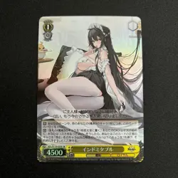 Weiss Schwarz Azur Lane vol.2 AZL/S119-025S SR Indomitable FOIL - Image 1
