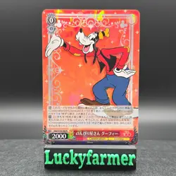 GOOFY DDS/S104-060 2023 WEISS SCHWARZ JAPANESE DISNEY 100 (R) RARE FOIL - Image 1
