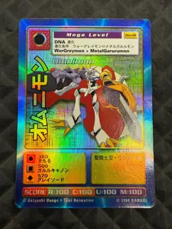 Omnimon OM-01 HOLO FOIL DIGIMON CARD TCG CCG 2000 Bandai - Image 2