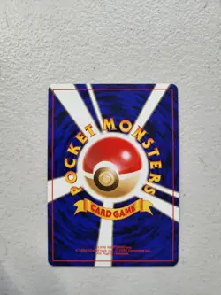 1x Koga's Pidgey No. 016 Gym Challenge Japanese Pokemon Card Common TCG LP - Image 2