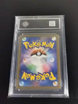 Pokemon Card Giovanni's Charisma SAR 207/165 SV2a Pokemon Card 151 Japanes -P 10 - Image 2