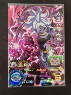 Dragon Ball Heroes card Android No. 21 BM8-040 SR Holo JAPANESE 1ds - Image 1