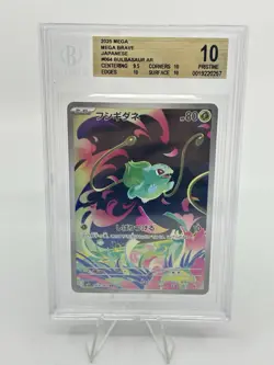 BGS 10 GOLD Pokemon Card Japanese Bulbasaur Art Rare 064/063 Mega Brave AR - Image 1
