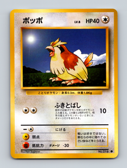 PIDGEY - No. 016 - Japanese Base Set - Pokemon Card - Common - NM - Image 1