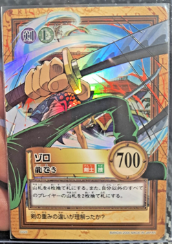 BANDAI One Piece Hyper Battle C225 ZORO HOLO FOIL SCARCE EARLY CARD VINTAGE TCG - Image 1