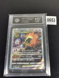 Pokemon Charizard VSTAR SAR 212/172 S12a Universe Card Japanese -P 10 - Image 1