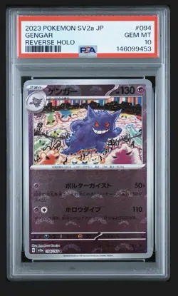 PSA 10 Gengar 094 (Poke Ball Pattern) Sv2a: Pokemon Card 151 Holo (Japanese) - Image 1