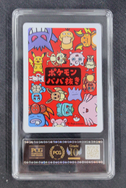 2019 Pokemon Playing Cards Japanese Old Maid Ditto PCG 10 - Image 2