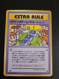 Extra Rule: 3 v 3 Battle - Japanese Pokemon Card Vending Machine Series 3 NM/LP - Image 1