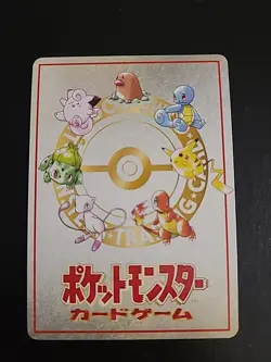 Extra Rule: 3 v 3 Battle - Japanese Pokemon Card Vending Machine Series 3 NM/LP - Image 2