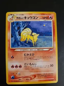 Light Ninetales No.038 - 2001 Japanese Neo Destiny Pokemon Card Vintage NM/LP - Image 1