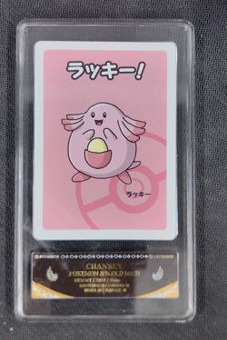 2019 Pokemon Chansey Playing Card Japanese Old Maid PCG 10 - Image 1