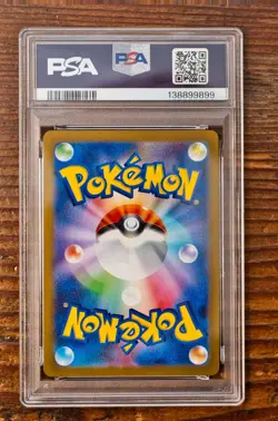 PSA 9 Flareon Yu Nagaba x PCG Campaign 064/SV-P Promo Pokemon Card 2023 MINT - Image 2