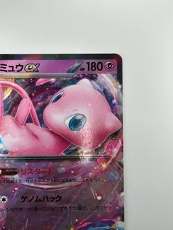 NM/EX Mew ex RR 151/165 Pokemon Card 151 Pokemon Card Japanese T709 - Image 3