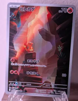 Charmander 168/165 Sv2a: Pokemon Card 151 Art Rare Holo HP 70 Japanese - Image 2