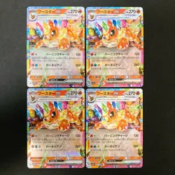 Flareon ex RR 022/187 Terastal Festival SV8a Pokemon Card Japanese 4Set #31808 - Image 1